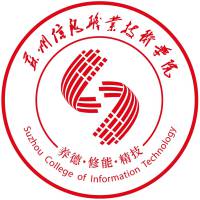 蘇州信息職業技術學院2024年招生專業有哪些？完整專業目錄