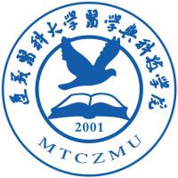 遵義醫科大學醫學與科技學院2024年招生專業有哪些？完整專業目錄