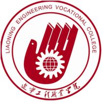 遼寧工程職業(yè)學(xué)院2024年招生專業(yè)有哪些？完整專業(yè)目錄