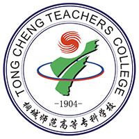 桐城師范高等專科學校2024年招生專業有哪些？完整專業目錄