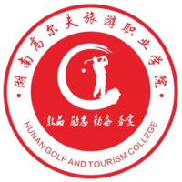湖南高爾夫旅游職業(yè)學(xué)院2024年招生專業(yè)有哪些？完整專業(yè)目錄