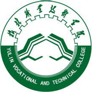 榆林職業(yè)技術學院2024年招生專業(yè)有哪些？完整專業(yè)目錄