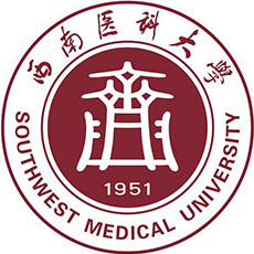 西南醫科大學2024年招生專業有哪些？完整專業目錄