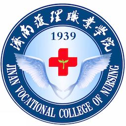 濟南護理職業學院2024年招生專業有哪些？完整專業目錄