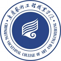 重慶藝術工程職業學院2024年招生專業有哪些？完整專業目錄