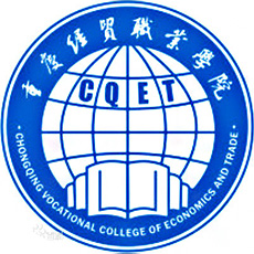 重慶經(jīng)貿(mào)職業(yè)學(xué)院2024年招生專業(yè)有哪些？完整專業(yè)目錄