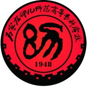 石家莊幼兒師范高等專科學校2024年招生專業有哪些？完整專業目錄