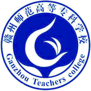 贛州師范高等專科學(xué)校2024年招生專業(yè)有哪些？完整專業(yè)目錄