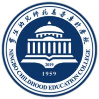 寧波幼兒師范高等專科學校2024年招生專業(yè)有哪些？完整專業(yè)目錄