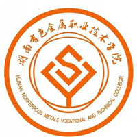 湖南有色金屬職業技術學院2024年招生專業有哪些？完整專業目錄