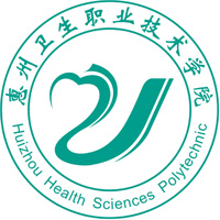 惠州衛生職業技術學院2024年招生專業有哪些？完整專業目錄
