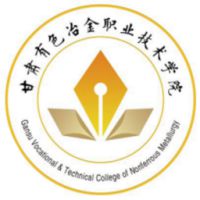 甘肅有色冶金職業技術學院2024年招生專業有哪些？完整專業目錄