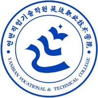 延邊職業(yè)技術(shù)學(xué)院2024年招生專業(yè)有哪些？完整專業(yè)目錄