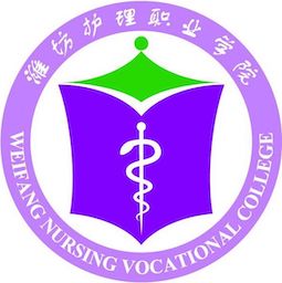 濰坊護理職業學院2024年招生專業有哪些？完整專業目錄
