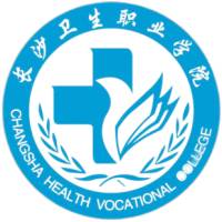 長沙衛生職業學院2024年招生專業有哪些？完整專業目錄