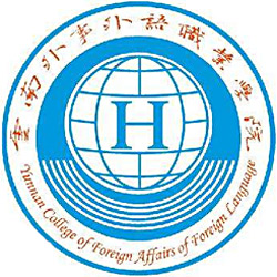 云南外事外語職業學院2024年招生專業有哪些？完整專業目錄