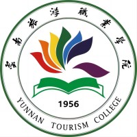 云南旅游職業學院2024年招生專業有哪些？完整專業目錄
