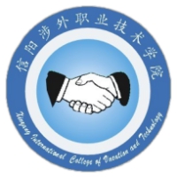 信陽涉外職業(yè)技術(shù)學院2024年招生專業(yè)有哪些？完整專業(yè)目錄