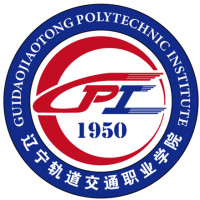 遼寧軌道交通職業學院2024年招生專業有哪些？完整專業目錄