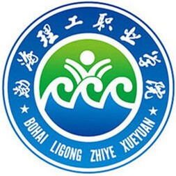 渤海理工職業學院2024年招生專業有哪些？完整專業目錄