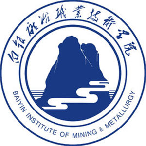 白銀礦冶職業技術學院2024年招生專業有哪些？完整專業目錄
