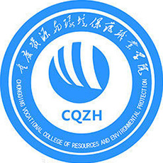重慶資源與環境保護職業學院2024年招生專業有哪些？完整專業目錄