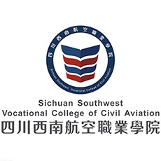 四川西南航空職業學院2024年招生專業有哪些？完整專業目錄