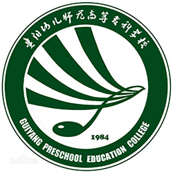 貴陽(yáng)幼兒師范高等?？茖W(xué)校2024年招生專業(yè)有哪些？完整專業(yè)目錄