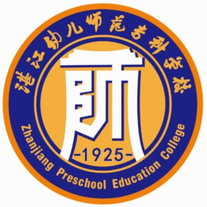 湛江幼兒師范專科學校2024年招生專業有哪些？完整專業目錄