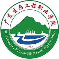 廣東生態工程職業學院2024年招生專業有哪些？完整專業目錄