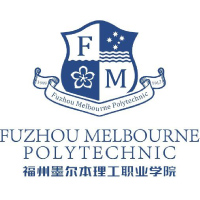 福州墨爾本理工職業(yè)學(xué)院2024年招生專業(yè)有哪些？完整專業(yè)目錄