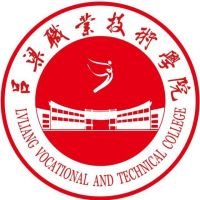 呂梁職業技術學院2024年招生專業有哪些？完整專業目錄