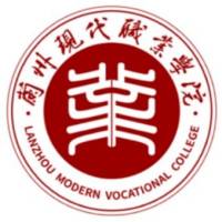 蘭州現(xiàn)代職業(yè)學院2024年招生專業(yè)有哪些？完整專業(yè)目錄