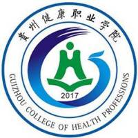 貴州健康職業學院2024年招生專業有哪些？完整專業目錄