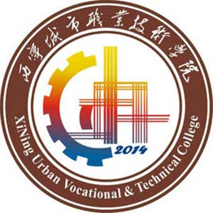 西寧城市職業技術學院2024年招生專業有哪些？完整專業目錄