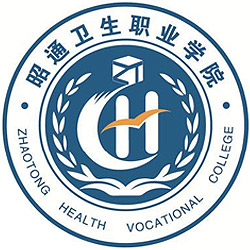昭通衛生職業學院2024年招生專業有哪些？完整專業目錄