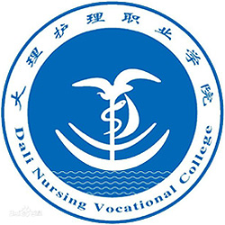大理護理職業(yè)學(xué)院2024年招生專業(yè)有哪些？完整專業(yè)目錄
