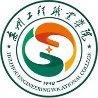 惠州工程職業學院2024年招生專業有哪些？完整專業目錄