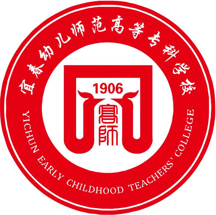 宜春幼兒師范高等專科學校2024年招生專業有哪些？完整專業目錄
