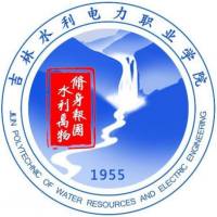 吉林水利電力職業學院2024年招生專業有哪些？完整專業目錄