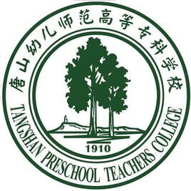 唐山幼兒師范高等專科學(xué)校2024年招生專業(yè)有哪些？完整專業(yè)目錄