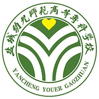 鹽城幼兒師范高等專科學校2024年招生專業有哪些？完整專業目錄