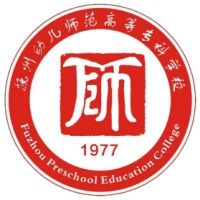 撫州幼兒師范高等專科學(xué)校2024年招生專業(yè)有哪些？完整專業(yè)目錄