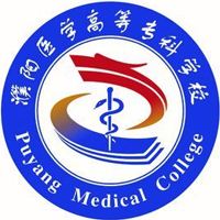 濮陽醫學高等專科學校2024年招生專業有哪些？完整專業目錄