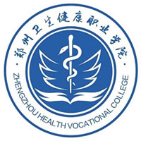 鄭州衛(wèi)生健康職業(yè)學院2024年招生專業(yè)有哪些？完整專業(yè)目錄
