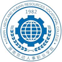 湖南勞動人事職業(yè)學院2024年招生專業(yè)有哪些？完整專業(yè)目錄