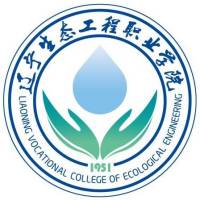 遼寧生態(tài)工程職業(yè)學(xué)院2024年招生專業(yè)有哪些？完整專業(yè)目錄
