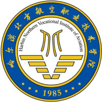 哈爾濱北方航空職業技術學院2024年招生專業有哪些？完整專業目錄