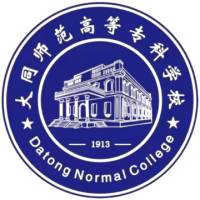 大同師范高等專科學(xué)校2024年招生專業(yè)有哪些？完整專業(yè)目錄
