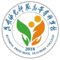 昆明幼兒師范高等?？茖W校2024年招生專業有哪些？完整專業目錄
